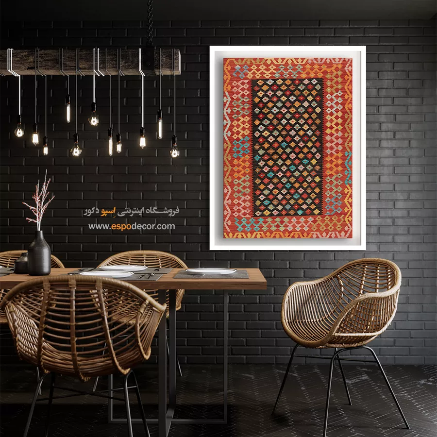 تابلو چاپی مناسب دکور منزل - دلپذیر – تابلو گلیم افغان - اسپو دکور