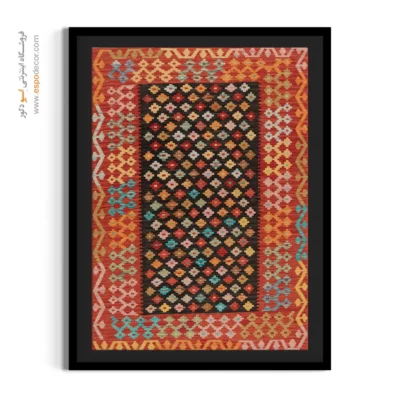 تابلو چاپی مناسب دکور منزل - دلپذیر – تابلو گلیم افغان - اسپو دکور