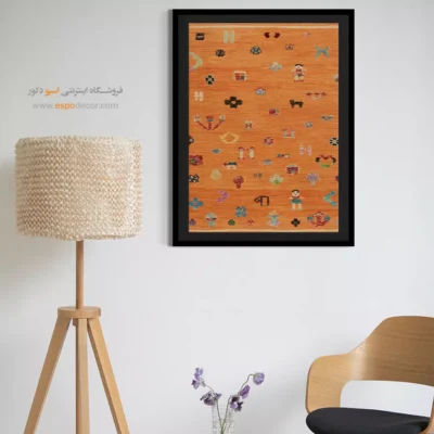 تابلو با چاپ دیجیتال برای تزئین لابی‌ها - زرنقش – تابلو گلیم افغان - اسپو دکور