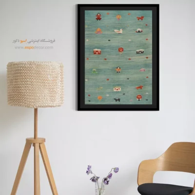 تابلو بوم مدرن با طراحی جذاب - بومینه – تابلو گلیم افغان - اسپو دکور