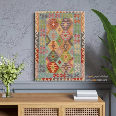 تابلو بوم چاپ هنری مناسب کافه‌ها و گالری‌ها - پر آرایه – تابلو گلیم افغان - اسپو دکور