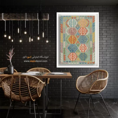 تابلو بوم چاپ دیجیتال با رنگ‌های زنده و طبیعی - گل ‌افرا – تابلو گلیم افغان - اسپو دکور