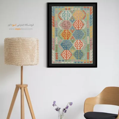 تابلو بوم چاپ دیجیتال با رنگ‌های زنده و طبیعی - گل ‌افرا – تابلو گلیم افغان - اسپو دکور