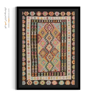 تابلو بزرگ برای فضاهای عمومی و پرنور - نگاره ‌چهر – تابلو گلیم افغان - اسپو دکور
