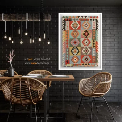 تابلو بوم نقاشی برای دیوارهای گالری‌های هنری - طرح‌ گلشن – تابلو گلیم افغان - اسپو دکور