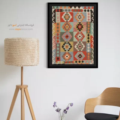 تابلو بوم نقاشی برای دیوارهای گالری‌های هنری - طرح‌ گلشن – تابلو گلیم افغان - اسپو دکور