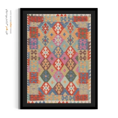 تابلو با طراحی کلاسیک برای اتاق پذیرایی - شاهرنگ – تابلو گلیم افغان - اسپو دکور