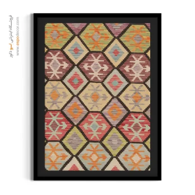 تابلو کوچک مناسب طراحی داخلی آپارتمان - گل فام – تابلو گلیم افغان - اسپو دکور