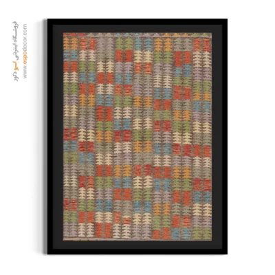 تابلو بوم رنگی با چاپ طرح‌های مدرن و مینیمال - خیال ‌نگاشت – تابلو گلیم افغان - اسپو دکور