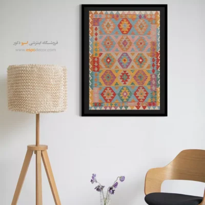 تابلو هنری با طرح‌های خاص و جذاب - نازک – تابلو گلیم افغان - اسپو دکور
