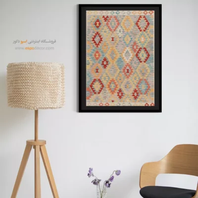 تابلو بوم طبیعت برای دیزاین دیوارهای لوکس - آیین نگار – تابلو گلیم افغان - اسپو دکور
