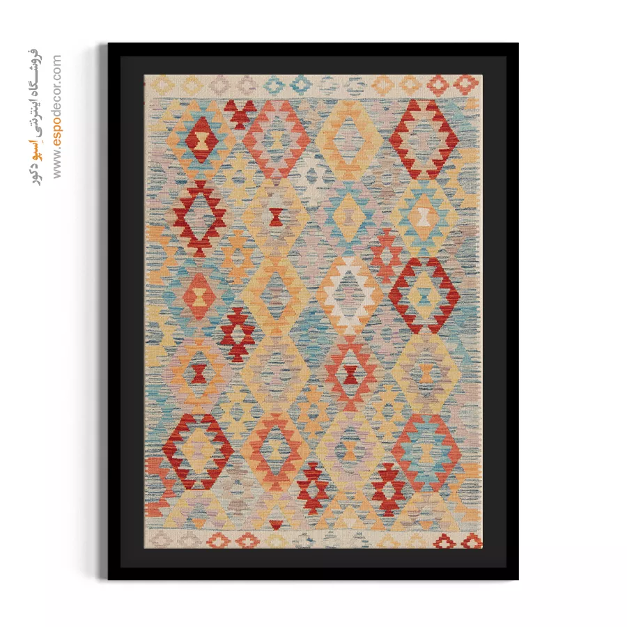 تابلو بوم طبیعت برای دیزاین دیوارهای لوکس - آیین نگار – تابلو گلیم افغان - اسپو دکور