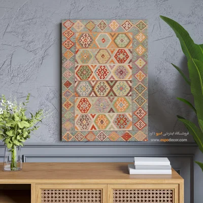 سایه نگاشت – تابلو گلیم افغان - تابلو بوم مینیمال برای طراحی داخلی به سبک مدرن – اسپو دکور – Espodecor
