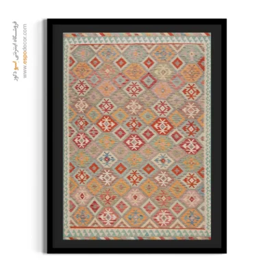 تابلو مناسب فضاهای کوچک و محدود - نقش ‌آور – تابلو گلیم افغان - اسپو دکور