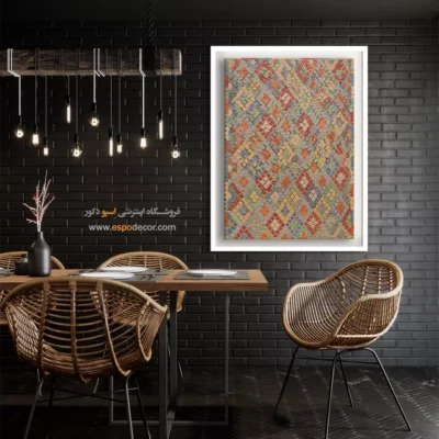 تابلو بوم مناسب فضای آموزشی و دفاتر هنری - طرح‌ سایبان – تابلو گلیم افغان - اسپو دکور