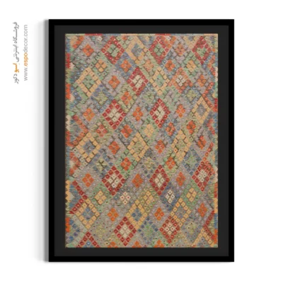 تابلو بوم مناسب فضای آموزشی و دفاتر هنری - طرح‌ سایبان – تابلو گلیم افغان - اسپو دکور