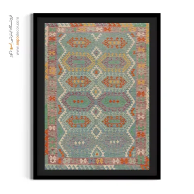 تابلو کلاسیک برای طراحی دکوراسیون پذیرایی - رخشانه – تابلو گلیم افغان - اسپو دکور