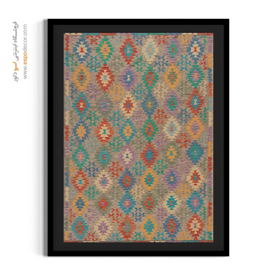 تابلو بوم دکوراتیو با رنگهای ملایم برای دیوارهای بزرگ - فرش نما – تابلو گلیم افغان - اسپو دکور