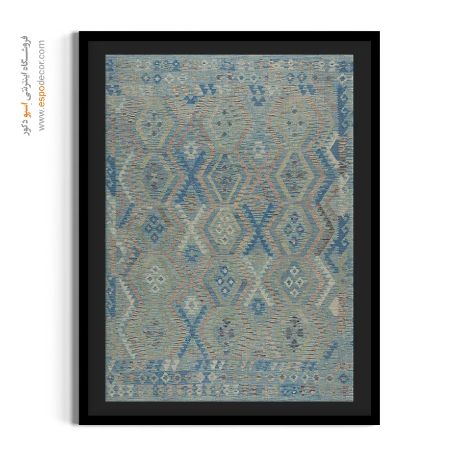 تابلو دستساز مناسب هدیه هنری خاص - نگار فام – تابلو گلیم افغان - اسپو دکور