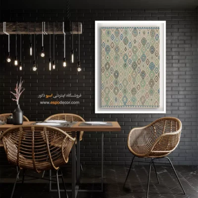 تابلو نقاشی‌شده برای دکوراسیون منزل - هنرآذین – تابلو گلیم افغان - اسپو دکور