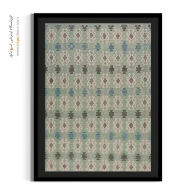 تابلو بوم چاپ‌شده با طرح‌های منحصر به فرد طبیعی - دستچین – تابلو گلیم افغان - اسپو دکور