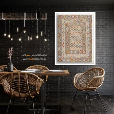 تابلو شیک و فانتزی برای اتاق نوجوانان - خیال‌ نگین – تابلو گلیم افغان - اسپو دکور