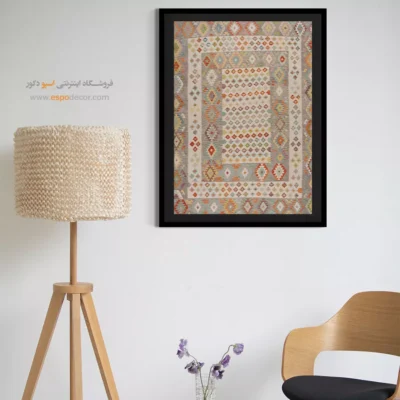 تابلو شیک و فانتزی برای اتاق نوجوانان - خیال‌ نگین – تابلو گلیم افغان - اسپو دکور
