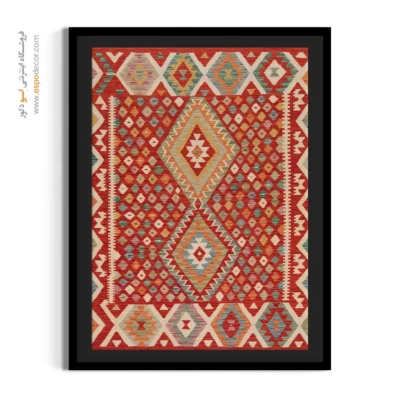 تابلو بوم مینیمال مناسب خانه‌های آپارتمانی - گلچهره – تابلو گلیم افغان - اسپو دکور