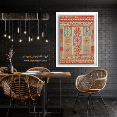 تابلو بوم فانتزی با چاپ عکس‌های شخصی - ماه‌ طرح – تابلو گلیم افغان - اسپو دکور