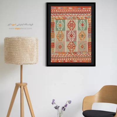 تابلو بوم فانتزی با چاپ عکس‌های شخصی - ماه‌ طرح – تابلو گلیم افغان - اسپو دکور