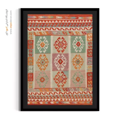 تابلو بوم فانتزی با چاپ عکس‌های شخصی - ماه‌ طرح – تابلو گلیم افغان - اسپو دکور