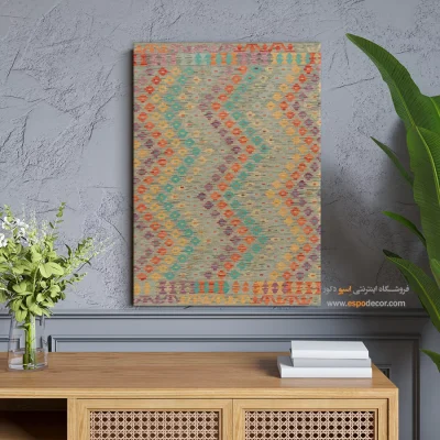 تابلو مناسب طراحی ویترین فروشگاههای لوکس - بهارآرا – تابلو گلیم افغان - اسپو دکور