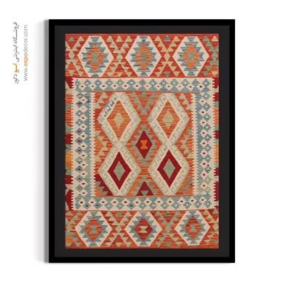 تابلو بوم نقاشی طبیعت برای طراحی دیوارهای روشن - سایه‌ ساز – تابلو گلیم افغان - اسپو دکور