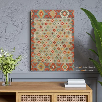تابلو دستساز با طرحهای نقاشی کلاسیک - رنگ آویز – تابلو گلیم افغان - اسپو دکور