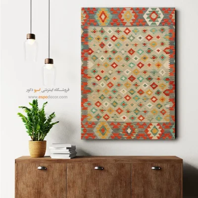 تابلو دستساز با طرحهای نقاشی کلاسیک - رنگ آویز – تابلو گلیم افغان - اسپو دکور
