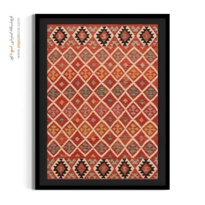 تابلو بوم و مناسب طراحی اتاق کنفرانس - دلنما – تابلو گلیم افغان - اسپو دکور