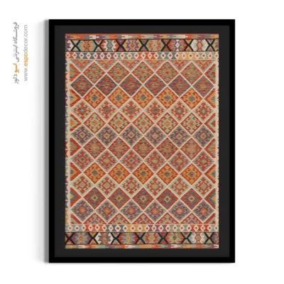 تابلو چاپ دیجیتال برای فضاهای هنری - طرح‌ خاور – تابلو گلیم افغان - اسپو دکور