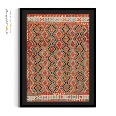 تابلو مناسب دکوراسیون در طبیعت - دست ‌آرا – تابلو گلیم افغان - اسپو دکور