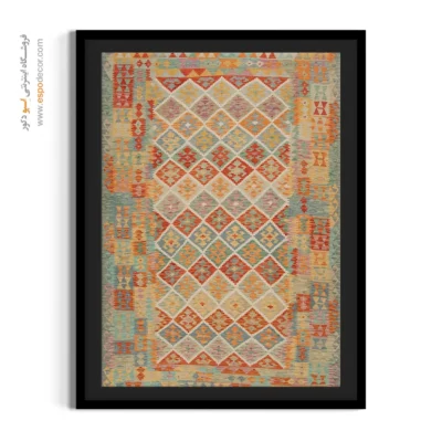 تابلو بوم هنری با طراحی خلاقانه برای سالن‌های بزرگ - مینای ‌دل – تابلو گلیم افغان - اسپو دکور