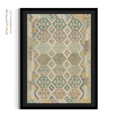 تابلو مدرن برای فضاهای لوکس و خاص - نقش ‌پنهان – تابلو گلیم افغان - اسپو دکور