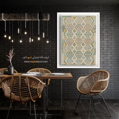 تابلو بوم با چاپ دیجیتال حرفه‌ای - طرح ‌آیین – تابلو گلیم افغان - اسپو دکور
