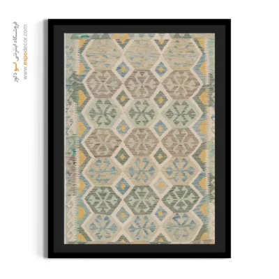 تابلو بوم با چاپ دیجیتال حرفه‌ای - طرح ‌آیین – تابلو گلیم افغان - اسپو دکور