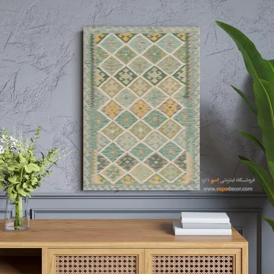 تابلو چاپ‌شده برای طراحی داخلی ادارات - مهر‌سایه – تابلو گلیم افغان - اسپو دکور