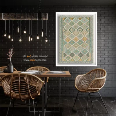 تابلو چاپ‌شده برای طراحی داخلی ادارات - مهر‌سایه – تابلو گلیم افغان - اسپو دکور