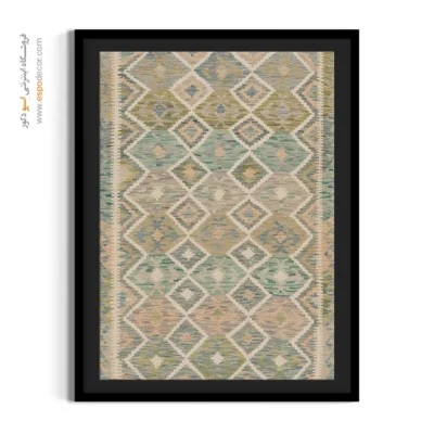 تابلو مناسب طراحی راهروهای روشن - ‌آویزک – تابلو گلیم افغان - اسپو دکور