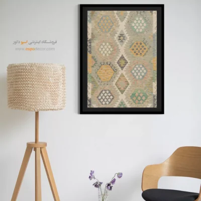 تابلو بوم بزرگ با چاپ طرح‌های هنری - ماه ‌افروز – تابلو گلیم افغان - اسپو دکور