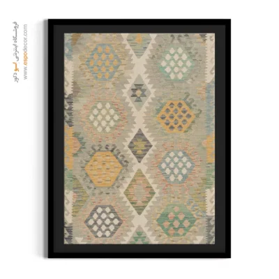 تابلو بوم بزرگ با چاپ طرح‌های هنری - ماه ‌افروز – تابلو گلیم افغان - اسپو دکور