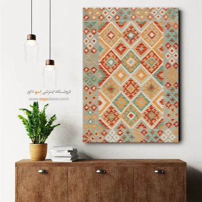 تابلو برای طراحی داخلی بوتیک‌ - نقش ‌دیده – تابلو گلیم افغان - اسپو دکور