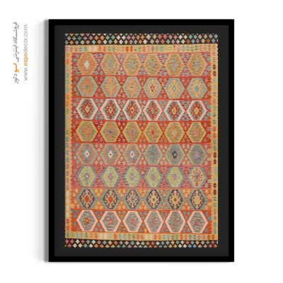 تابلو مناسب دیوارهای سالن ورودی - گهر – تابلو گلیم افغان - اسپو دکور