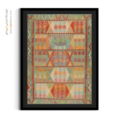 تابلو برای طراحی به سبک کلاسیک - دلبری – تابلو گلیم افغان - اسپو دکور